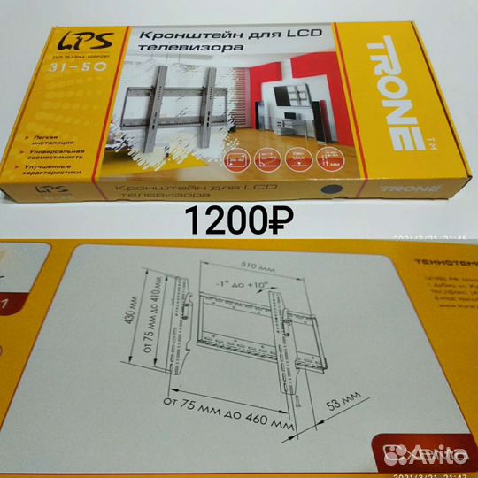 Кронштейн Для Телевизоров Smart Maunt Sirius 22 дл