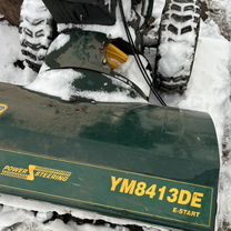 yard man
