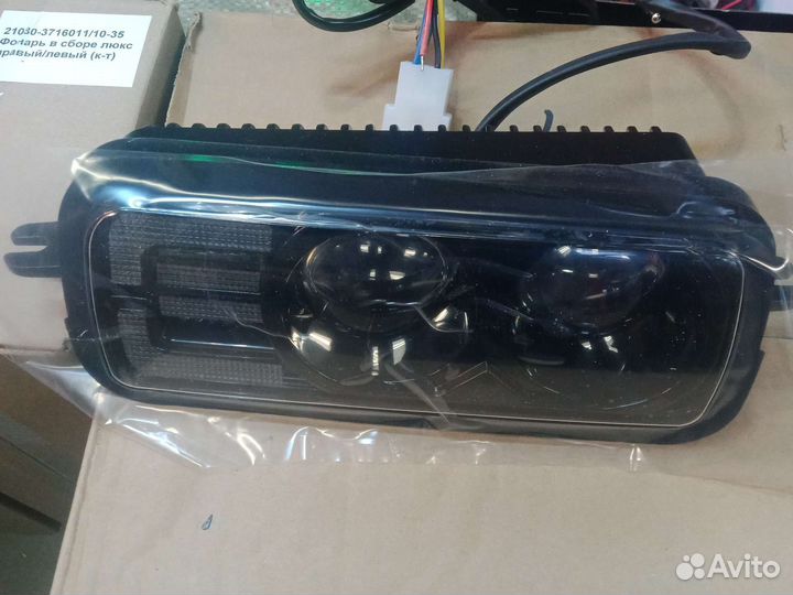 Подфарники нива