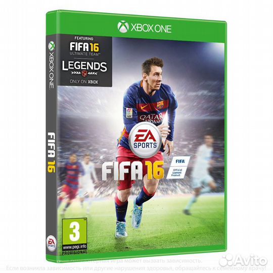 Fifa 16 (Xbox One)