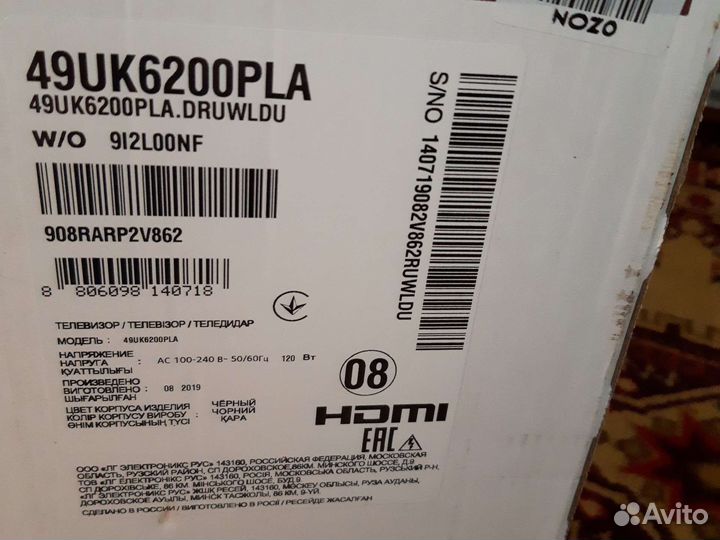 Телевизор LG