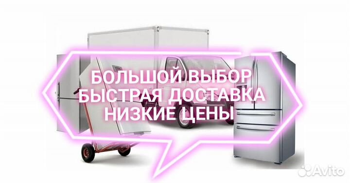 Стиральная машина 6кг Доставка Гарантия