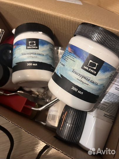 Художественные материалы