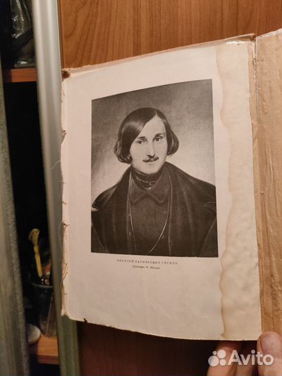 Гоголь Н.В. сочинения