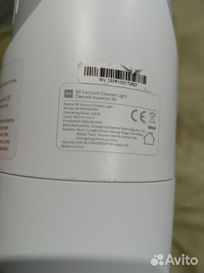 Ручной пылесос xiaomi Mi Vacuum Cleaner