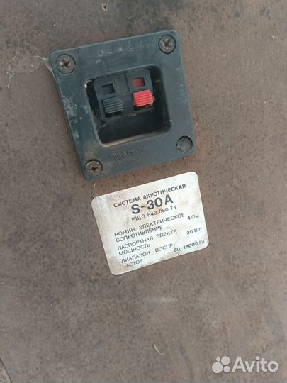 Акустическая система s-30A