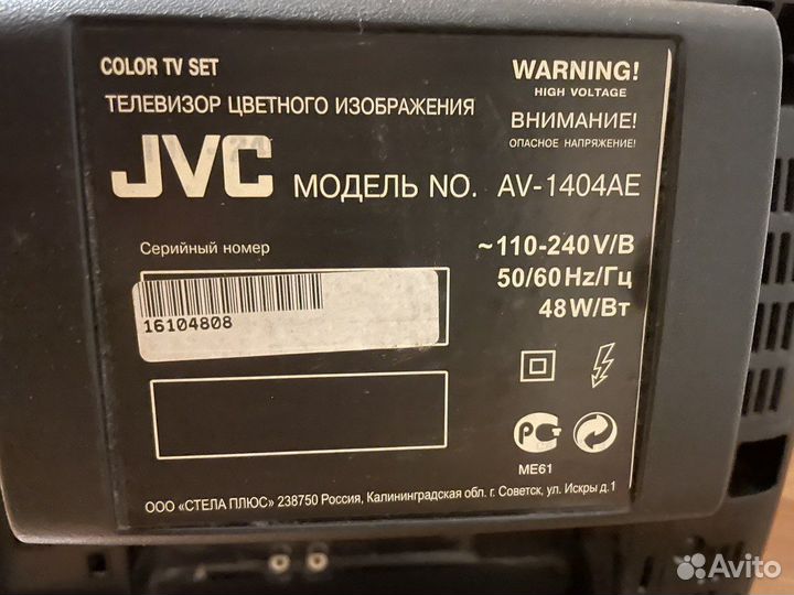 Телевизор б/у JVC