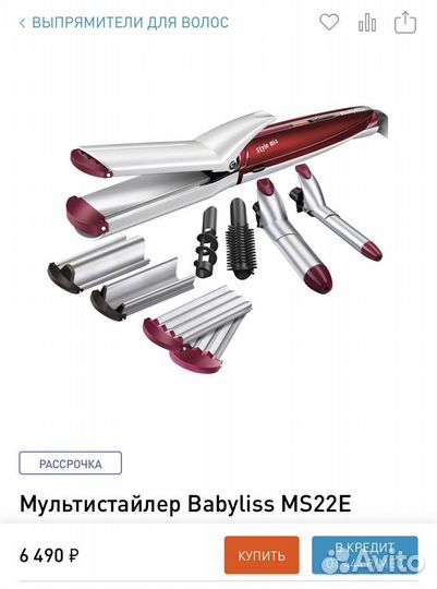 Мультистайлинк