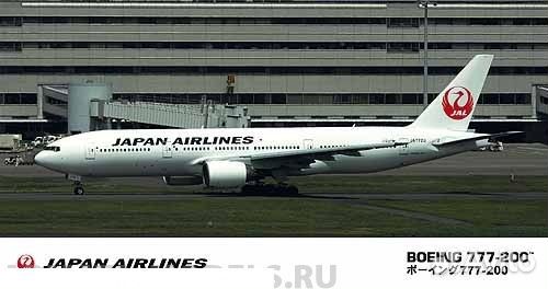 Сборная модель самолета Hasegawa 10714HG 1/200