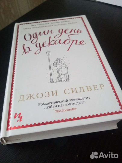 Книги в отличном состоянии