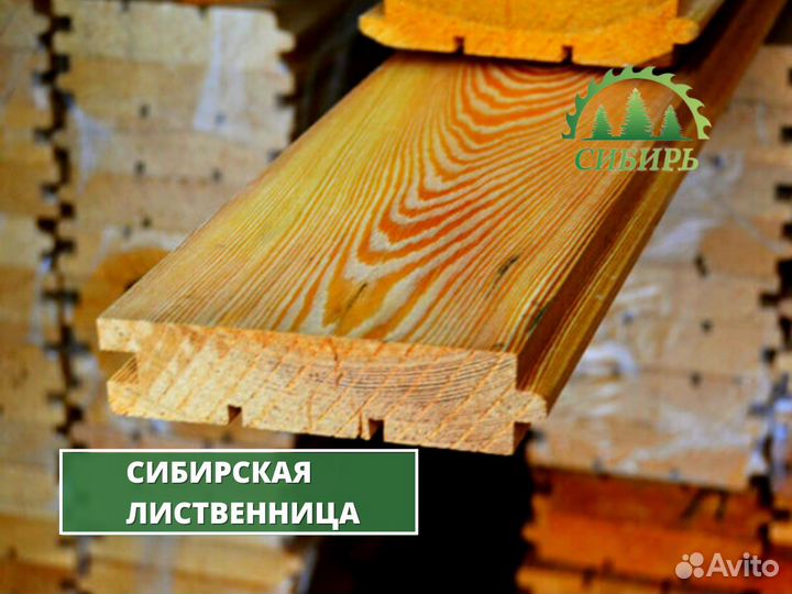 Доска пола лиственница