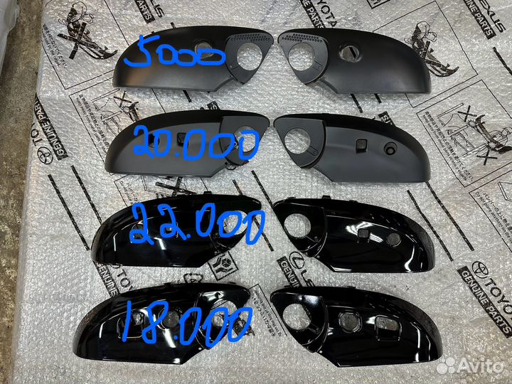 Toyota Lexus нижняя часть зеркала + ремонт