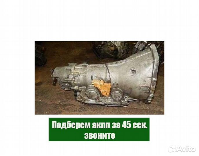 АКПП mercedes 722 3