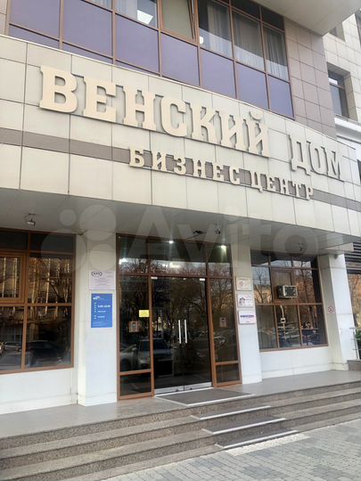 Офисные помещения 225 кв.м