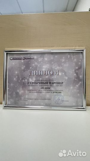 Деловые услуги