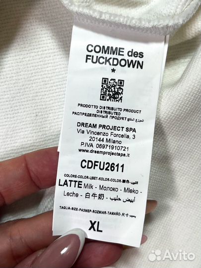 Худи comme des fuckdown