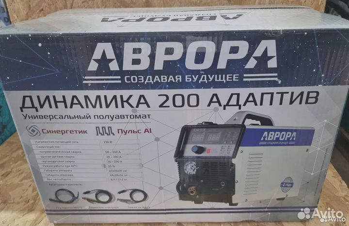 Полуавтомат Aurora Динамика 200 Адаптив