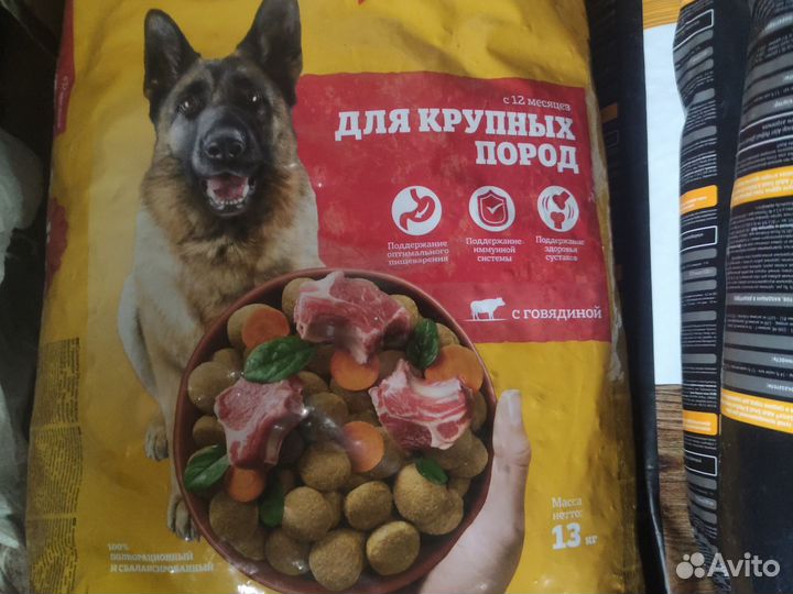 Сухой корм для собак Pedigree