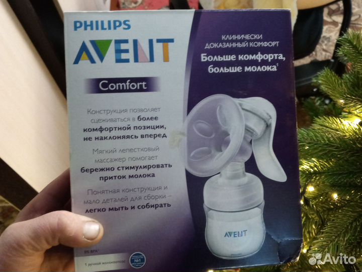 Молокоотсос avent ручной