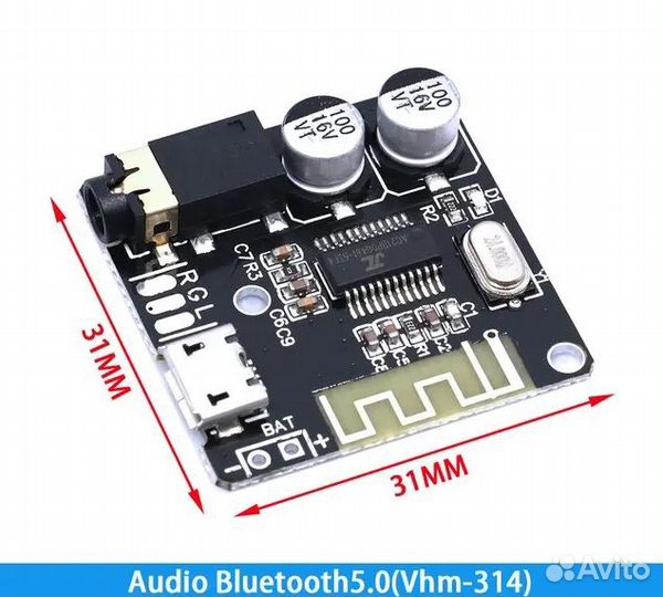 Bluetooth аудио модуль VHM-314