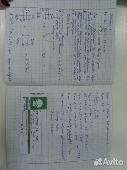 Перепишу лекции