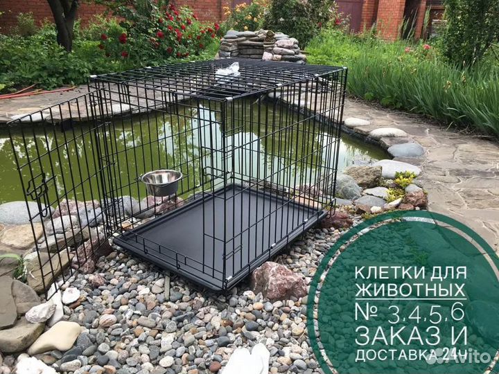Клетки для собак Двухдверные с поддоном