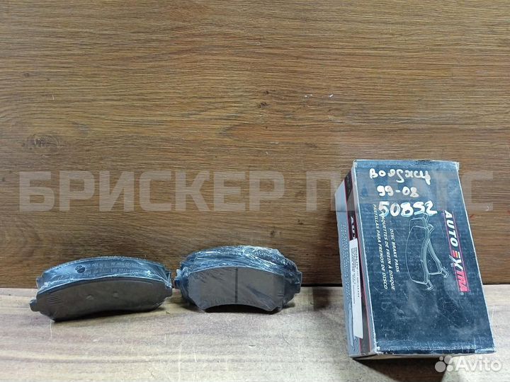 Колодки тормозные пер Крайслер Вояджер RG / RS