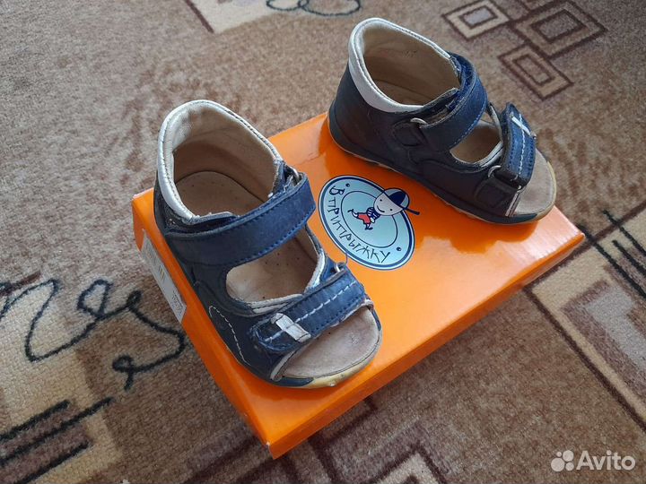 Босоножки для мальчика
