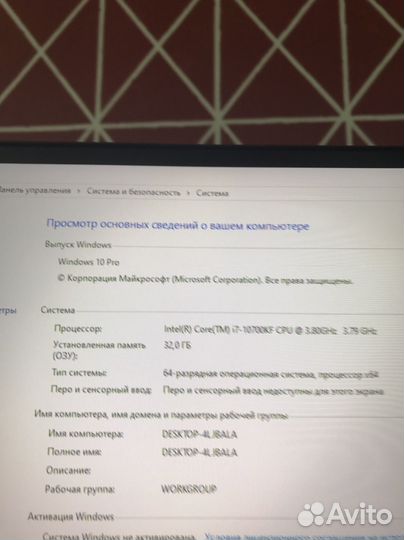 Игровой пк с rtx 3070