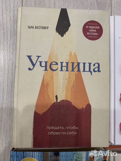 Книги true story