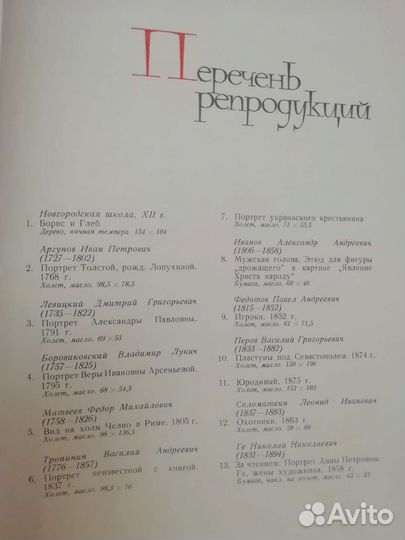Книги-альбомы по искусству