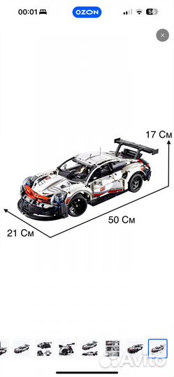 Конструктор porsche 911 lego