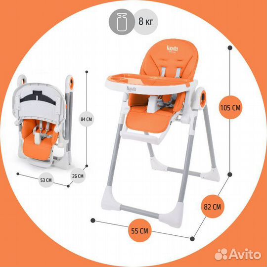 Стульчик для кормления 2 в 1