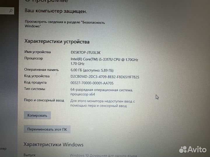 Ноутбук asus