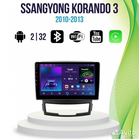 Магнитола SsangYong Korando 3 TS7Pro 2/32 Android