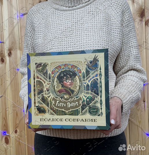 Книги Гарри Поттер Росмэн