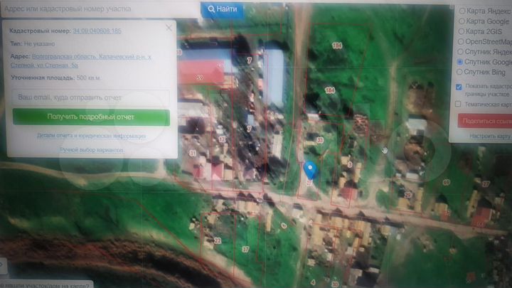 Участок 5 сот. (ИЖС)