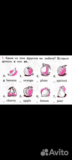 Английские слова