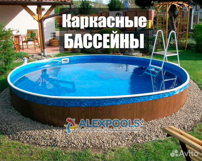 Морозоустойчивый каркасный бассейн 4,57х1,25 м