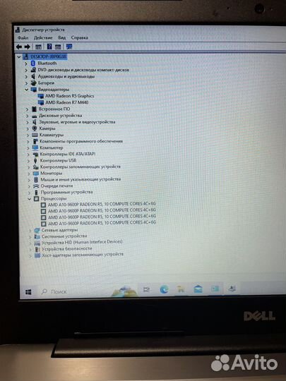 Мощный Dell