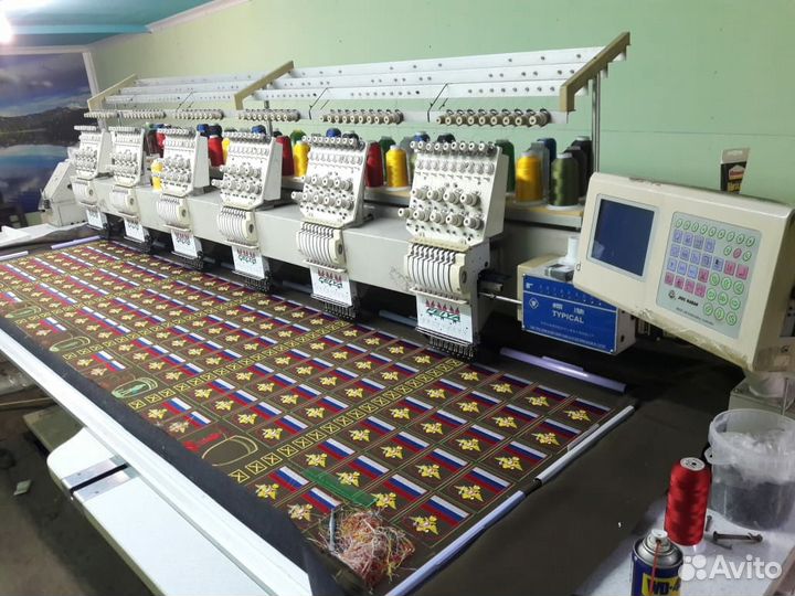 Нашивка шевронов