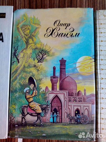 Книги, восточная поэзия