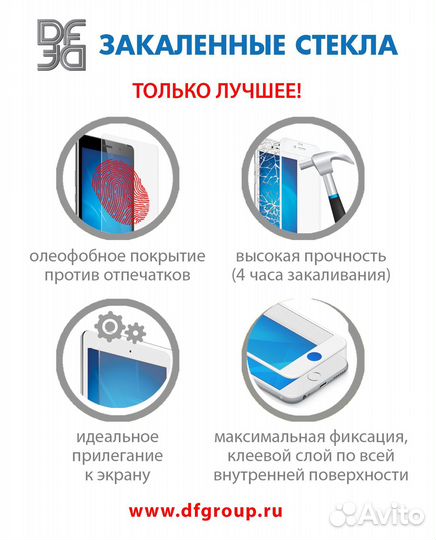 Закаленное стекло для Xiaomi Redmi Note 10 Pro/Not