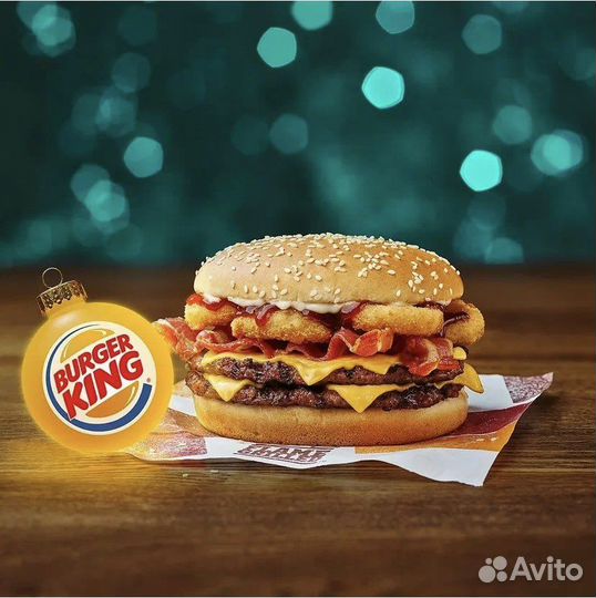 Бургер кинг промокод
