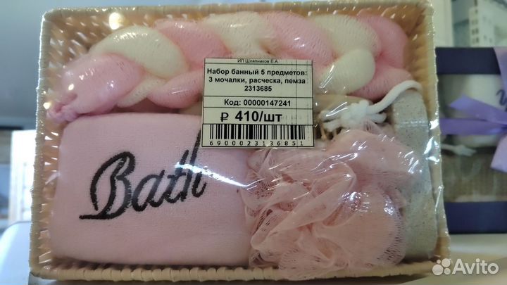 Подарочные наборы к 8 марта