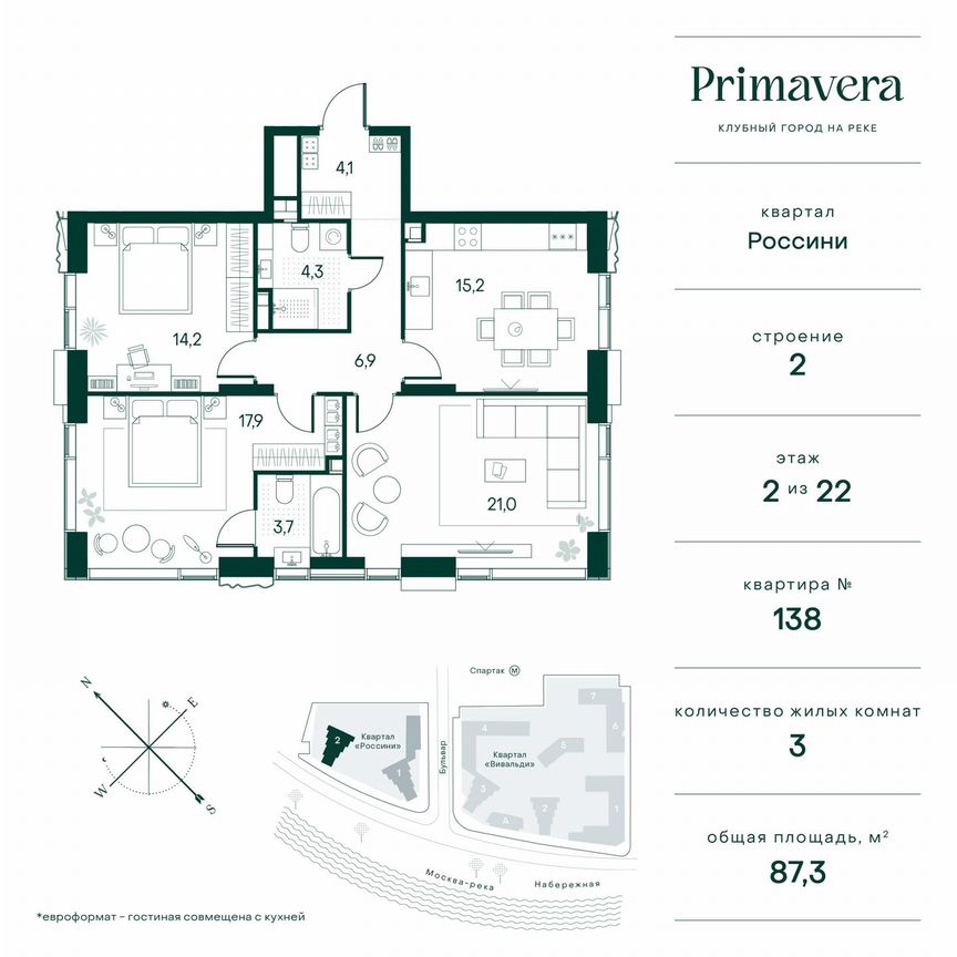 3-к. квартира, 87,3 м², 2/22 эт.