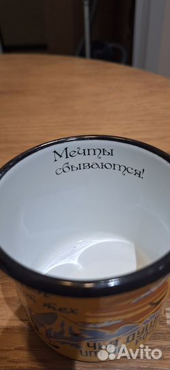 Эмалированная кружка Горы зовут