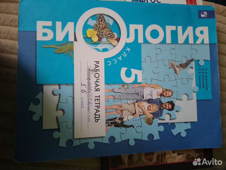 Рабочие тетради 4 класс