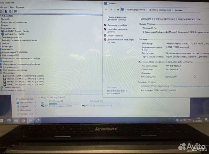 Игpoвой ноутбук Lenovo i5/8gb/2видeокарты/SSD+HDD