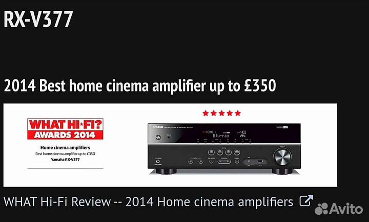Ресивер Yamaha RX- V377,4К Ultra HD,Bluetooth5.0